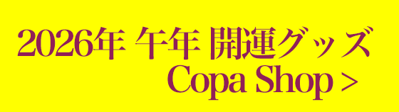 >Dr.Rp fUC ObYX Copa Shop